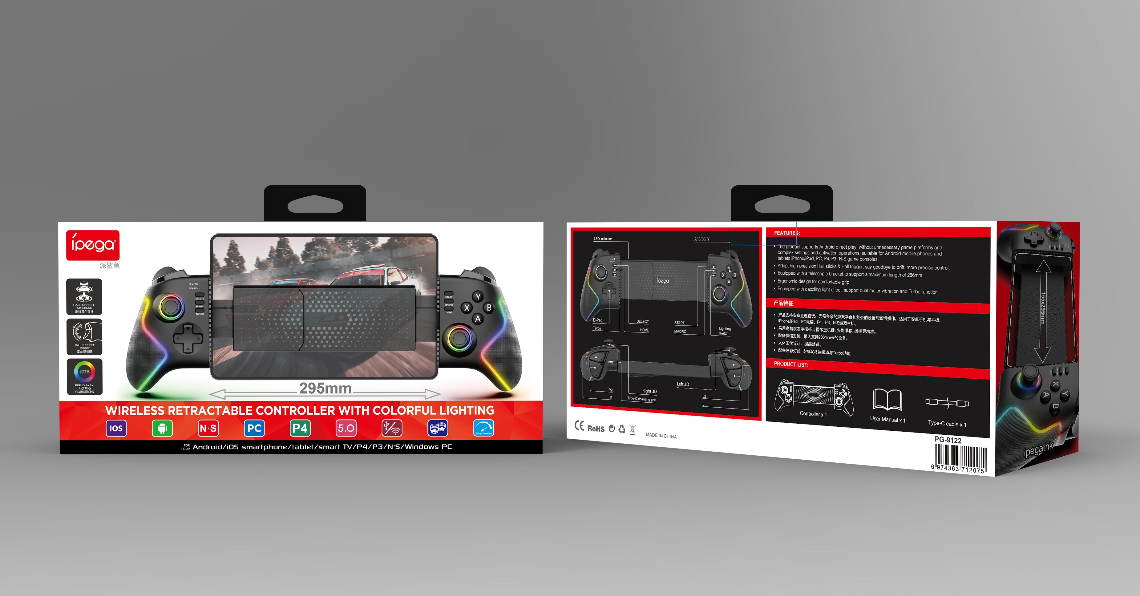 Caja del control inalámbrico extensible iPEGA PG-9122