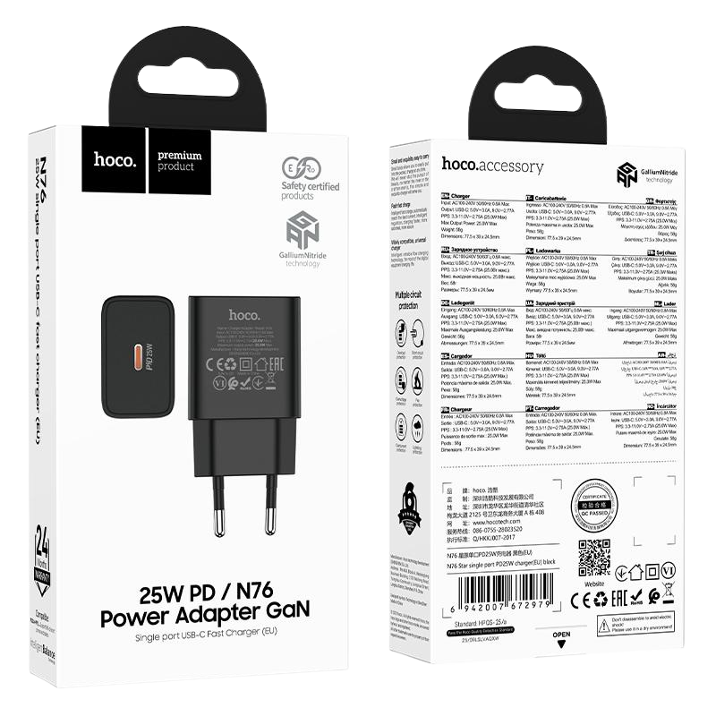 Packaging del cargador HOCO N76 Star GaN 25W